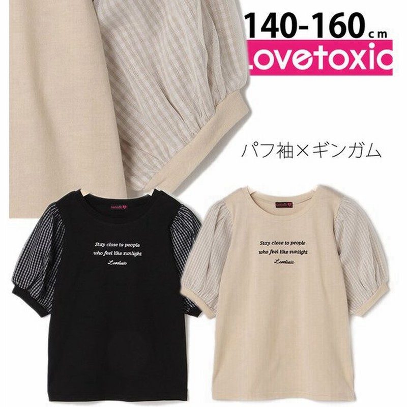 ラブトキシック 袖 ギンガム 半袖tシャツ 女の子 キッズ 小学生 中学生 Lovetoxic 140 150 160cm S M L 子供服 ジュニア 21春夏セール 40 Off Sale 通販 Lineポイント最大0 5 Get Lineショッピング