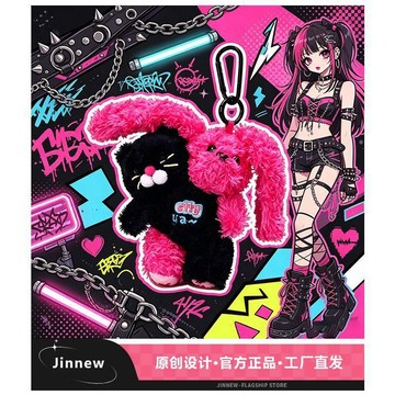 臺灣出貨💥Jinnew原創粉黑兔子貓咪毛絨掛件潮酷朋克風鑰匙扣少女心包包掛飾