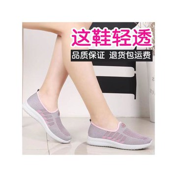 老北京布鞋女春秋透氣網鞋平跟軟底一腳蹬中老年媽媽鞋老人健步鞋