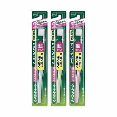まとめ買い  花王 ディープクリーン 超コンパクト やわらかめ アソート 【×10セット】歯ブラシ はぶらし 歯ぶらし[▲][TP]