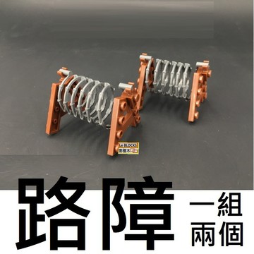 B28樂積木【現貨】路障 兩個一組袋裝  軍事 積木 人偶 戰車 超級英雄