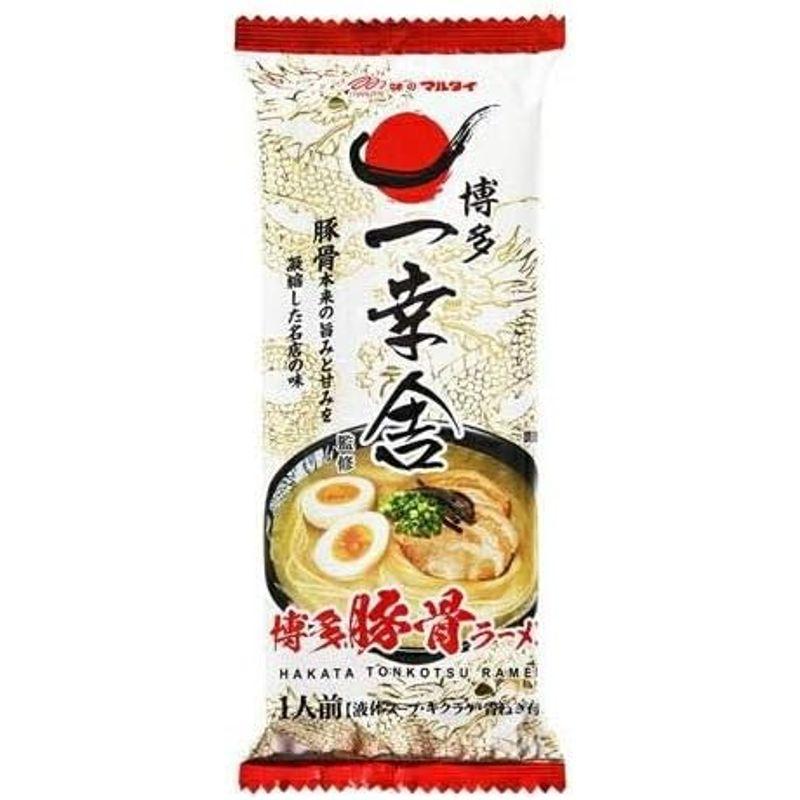 マルタイ 博多一幸舎監修 博多豚骨ラーメン 1人前