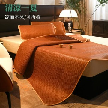 夏季涼席加厚藤席1.5米1.8米可折疊家用冰絲涼席竹席宿舍0.9米