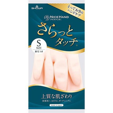 日本 SHOWA 家事手套  指尖加強手套 清潔手套