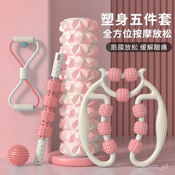 ⚡超低價⚡ 泡沫軸瑜伽柱快速瘦腿神器狼牙棒泡沫滾軸按摩擀筋棒按摩器三件套 2CRM