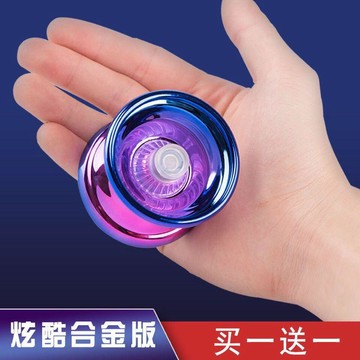 臺灣發貨>【送指套繩子】合金金屬溜溜球發光悠悠球自動睡眠迴旋漸變YOYO球RKT