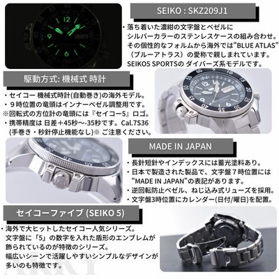 セイコー SEIKO 5 SPORTS 腕時計 海外モデル 日本製 自動巻き ブルーアトラス SKZ209J1 メンズ (逆輸入品) |  LINEブランドカタログ