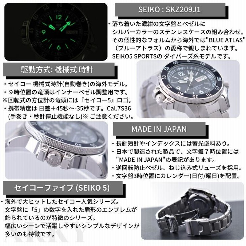 セイコー SEIKO 5 SPORTS 腕時計 海外モデル 日本製 自動巻き