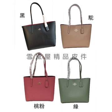 ~雪黛屋~coach 托特包大容量可a4資夾國際正版保證進口防水緹花布+皮品證購證塵套提袋等候10-