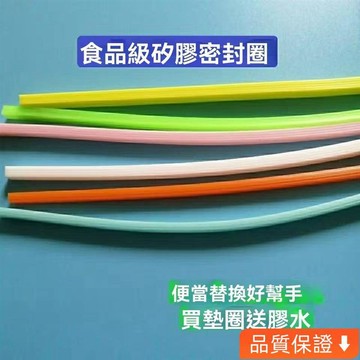 💥台灣出貨💥 【保鮮盒蓋】 玻璃保鮮盒不鏽鋼塑膠 飯盒蓋 子內密封圈矽膠條圓形長方形配件通用 53BN