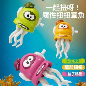 台灣現貨魔性跳舞章魚電動解壓魷魚兒童感應逃跑自動避障上鍊八爪魚玩具