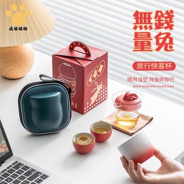 國潮旅行茶具 便攜式 快客杯 戶外功夫茶具套裝 一壺三杯 中秋伴手禮 ws8022