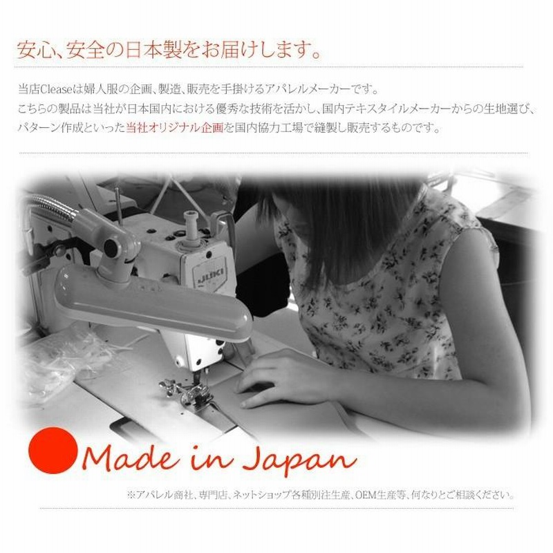 日本製 アンクルパンツ テーパードパンツ レディース 白