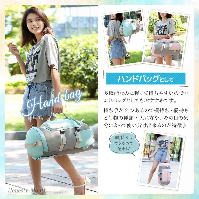 SALE／64%OFF】 リュックとボストンバッグ2個セット