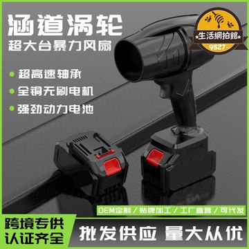 【新店熱銷】輪增壓吹葉機鼓風機便攜手持電動吹 風暴雪