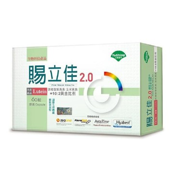 美國專利葉黃素*[台灣優杏] 賜立佳2.0膠囊 (60粒/盒)-美國專利葉黃素*[台灣優杏] 賜立佳2.0膠囊 (60粒/盒)