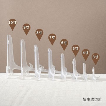🔥桃園出貨-新品 瓷盤圓盤子支架坐盤架碟架普洱茶託架三角架