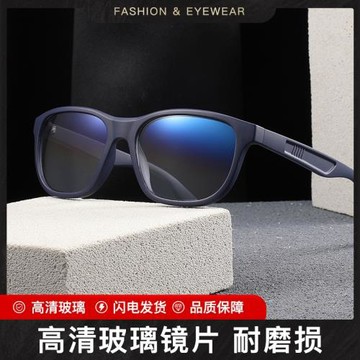 跨境新款高清玻璃太陽網紅同款達人潮流眼鏡TR鏡架大尺寸眼鏡現貨