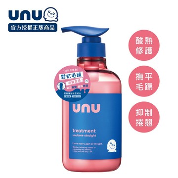 UNU自我直順護髮素450g