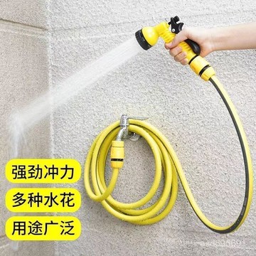 臺灣🚍8H出🉑庭院水噴頭接水龍頭家用陽臺澆花水管軟管衝洗多功能花灑自來水 GYTL