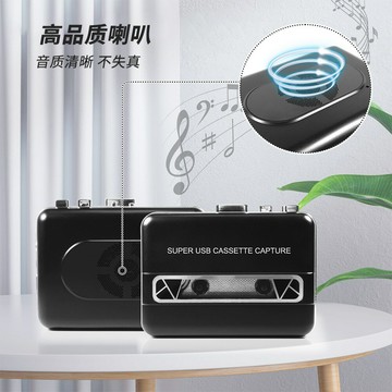 老式懷舊磁帶信號轉換器磁帶隨身聽磁帶轉MP3卡帶機立體聲隨身聽【Snowbelle優選】