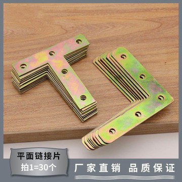 【可開收據】鐵角碼角碼 90直角型角碼 傢俱五金配件 連接件連接角鐵固定鐵碼加厚 HTYG