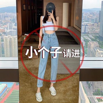 小個子150牛仔褲女直筒寬松2021年新款高腰顯瘦顯高超顯瘦老爹褲