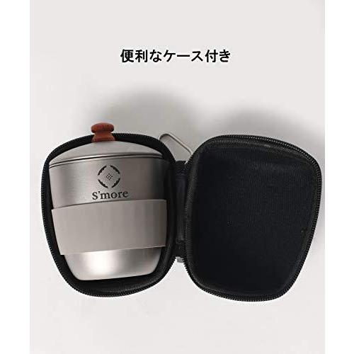 S'more(スモア) Titanium Tea Coze キャンプ  アウトドア 5点セット  収納ケース付き 