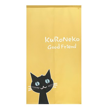 KuRoNeko Good Friend 長門簾 獨立包裝  150 x 85cm  檸檬黃