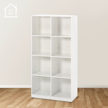 八格塑鋼置物櫃 收納置物櫃 塑鋼展示櫃 開放式置物櫃 防水防潮塑鋼家具【巧沐家具】