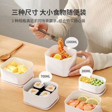 🔥臺灣出貨🔥保鮮盒家用可微波爐廚房冰箱長方形儲物收納盒便噹密封飯盒