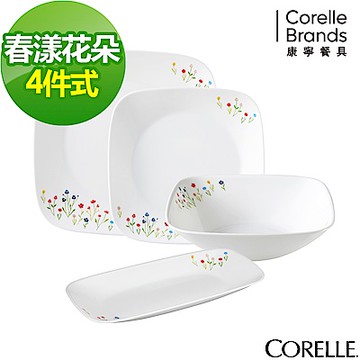 【美國康寧】CORELLE春漾花朵4件式方形餐盤組-406