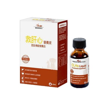 J.VET 寶昕  救肝心 30ml/瓶(胜肽機能保健品 肝臟 術後 心血管)