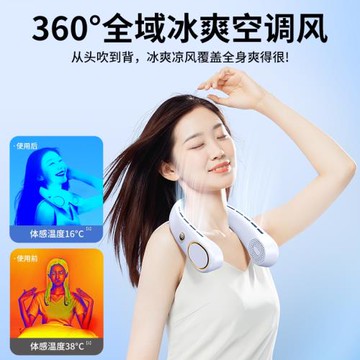 掛脖小風扇便攜式迷你懶人隨身渦輪無葉網紅學生USB靜音可充電隨身小型夏天電扇降溫神器戶外制冷空調大冷風