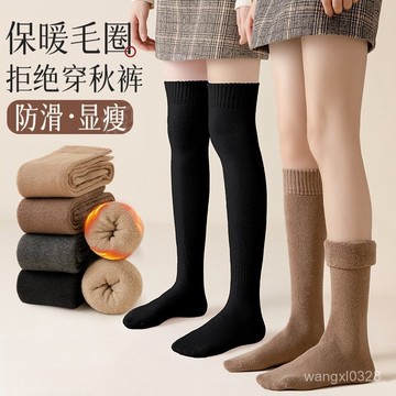 🐋隔日到貨🐋毛圈小腿襪 小腿襪 高筒襪 堆堆襪 長襪 護膝神器 保暖純棉襪 防滑大腿襪 JK襪 學生襪