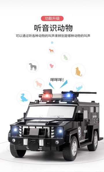 美琪 袋發幫 運鈔車自動卷錢密碼指紋存錢罐兒童男孩玩具創意抖音跨境儲蓄罐箱