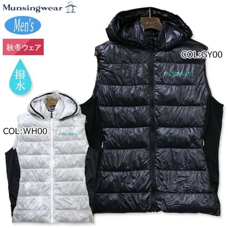 マンシングウェア munsingwear MEMUJK51 メンズ ベスト 中綿 撥水 蓄熱