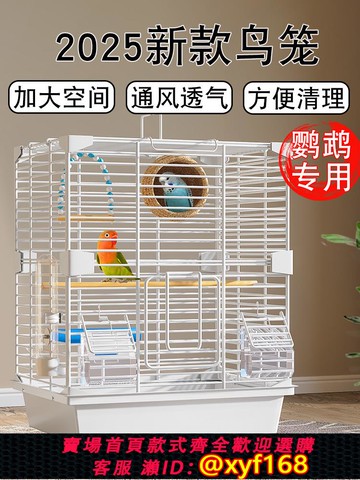 {可打統編 保固一年}2025新款鳥籠鸚鵡籠子橫絲家用大號豪華別墅新型防濺專用自己組裝