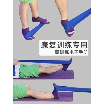 彈力帶康復訓練足踝膝蓋肩周術后腿部肌力阻力帶彈力圈瑜伽拉力帶