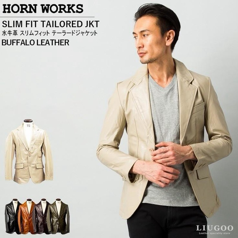 Horn Works 本革 スリムフィットレザーテーラードジャケット