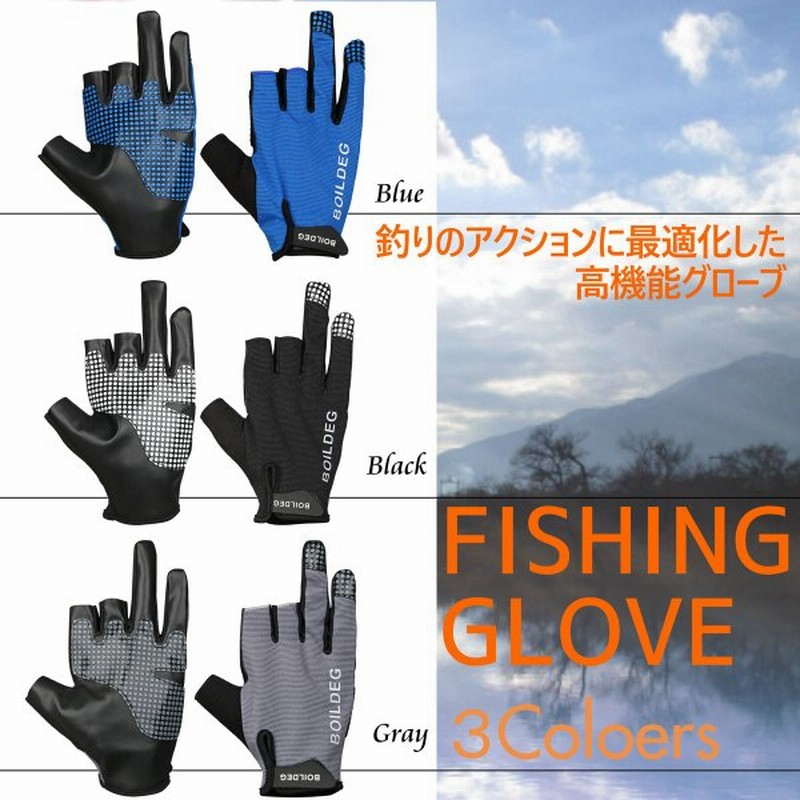 フィッシング グローブ 釣り 用 手袋 滑り止め 3フィンガー カット Cat Hand キャット ハンド 公式 通販 Lineポイント最大0 5 Get Lineショッピング