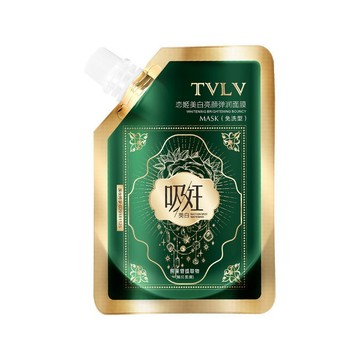 [台灣現貨]TVLV 美白撕拉面膜 面膜膏 補水 去黃提亮 面膜 去黑頭粉刺閉口亮膚 收縮毛孔 泥膜 護膚品 抖音爆款