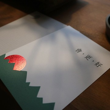 填字明信片-會更好