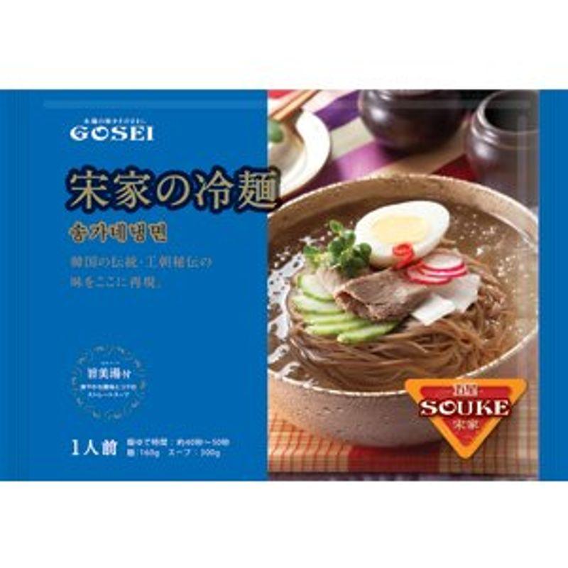 宋家の冷麺セット(麺・スープ) 460g