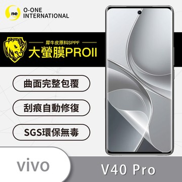 (台灣製)【o-one】大螢膜PRO vivo V40 Pro 全膠螢幕保護貼 手機保護貼