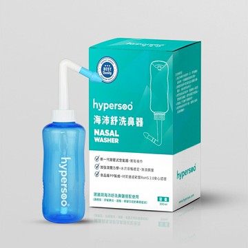 【海沛舒】洗鼻器