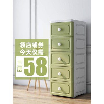 18/24/30/38cm寬夾縫收納柜子抽屜式洗手間臥室廚房儲置物歐式