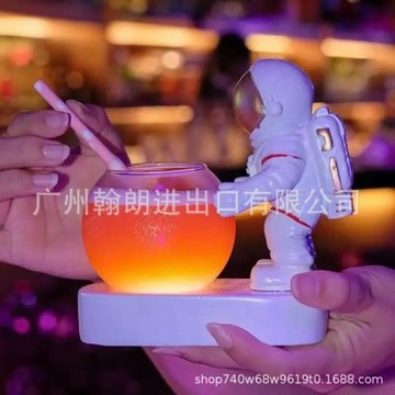 創意雞尾酒杯宇航員太空人發光網紅果汁杯冷飲杯個性分子煙熏酒杯