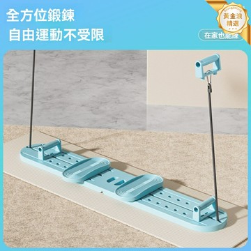 【可摺疊家用】美腿瘦腿器 夾腿器 健身器材 盆底肌訓練 美腿機 滑雪機 多檔調節 靜音設計 居家健身 提臀塑形