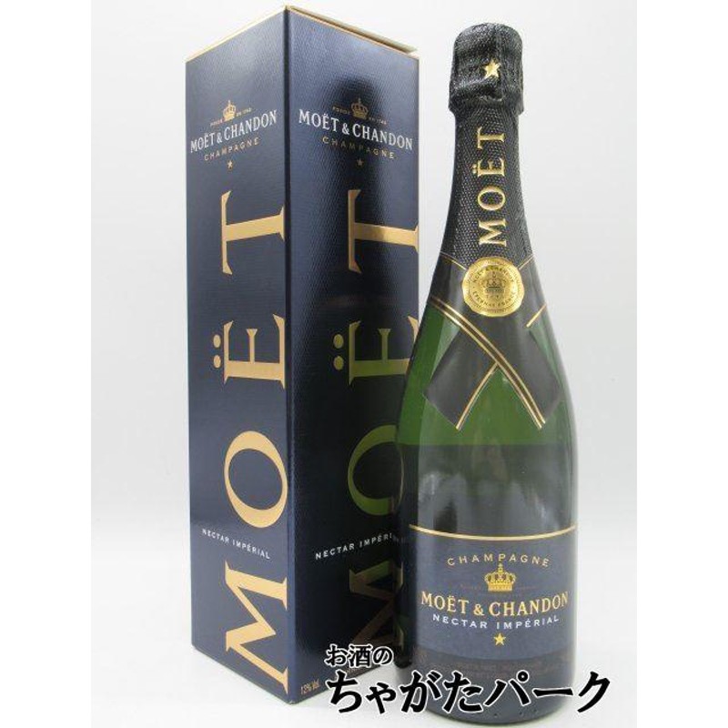 MOETモエ・シャンドン ロゼインペリアルu0026モエインペリアル750ml 2本セット - ビール・発泡酒